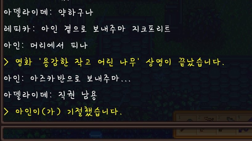Papppaping's tweet photo. ㄹㅍㅋ: 아인 곁으로 보내주마
ㅇㅇ: 아즈카반으로 보내주마
두분 좋은친구가될것같은데 사이 ㄹㅇ안좋음 https://t.co/GvNVIf4XNu