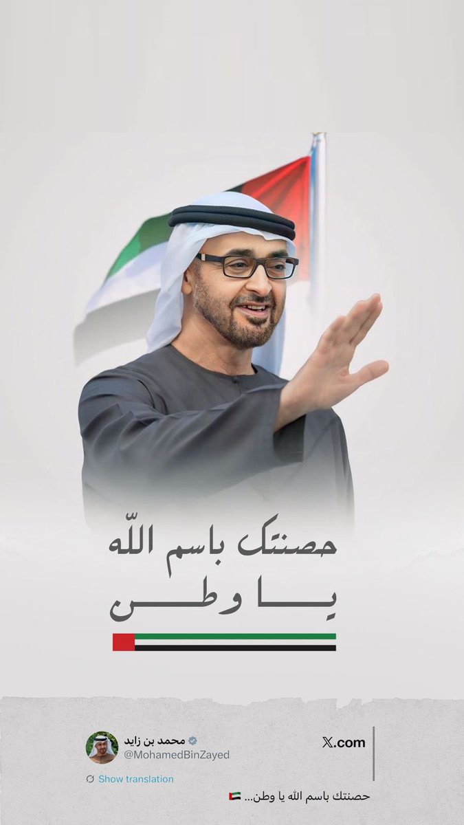 Ahmed Ali Alraeesi tweet media