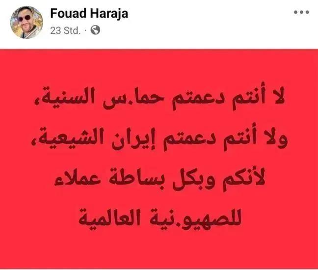 وكت أغبر tweet media