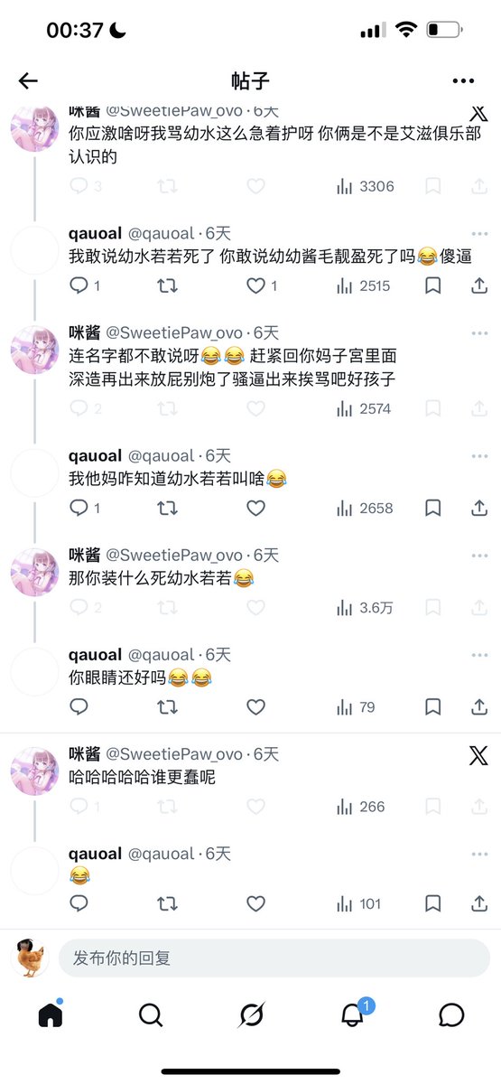 毛毛做的那些事 tweet media