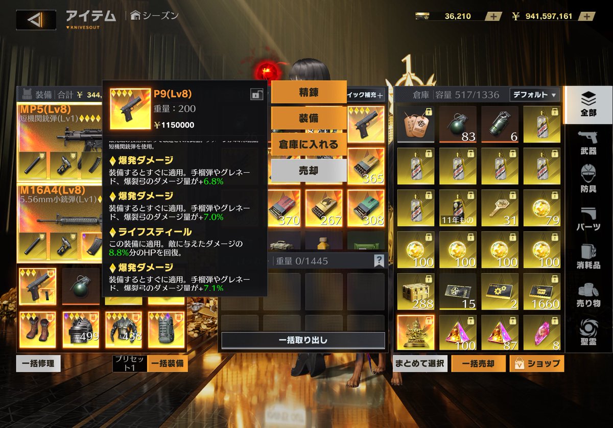 半島頂上おかえり☺️