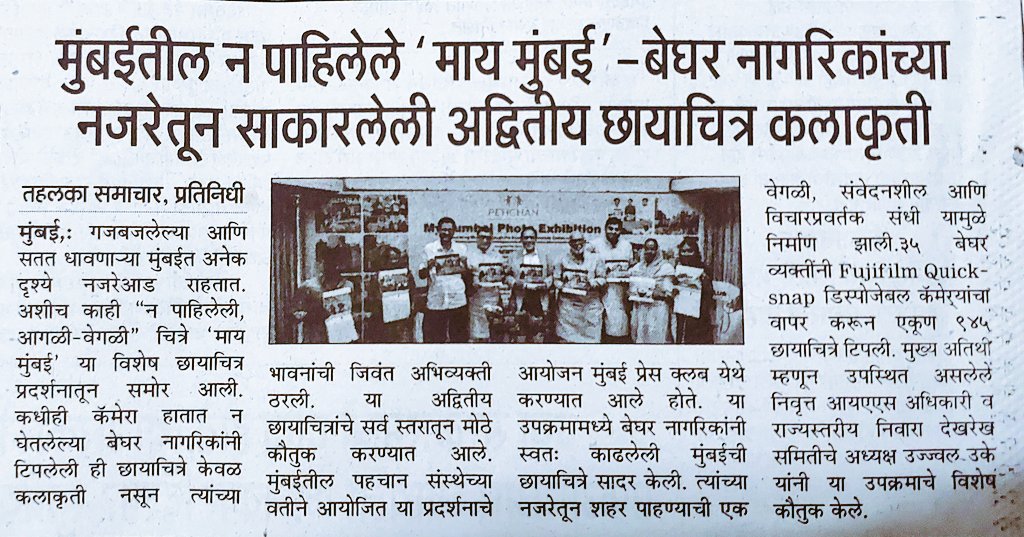 Brijesh Arya tweet media