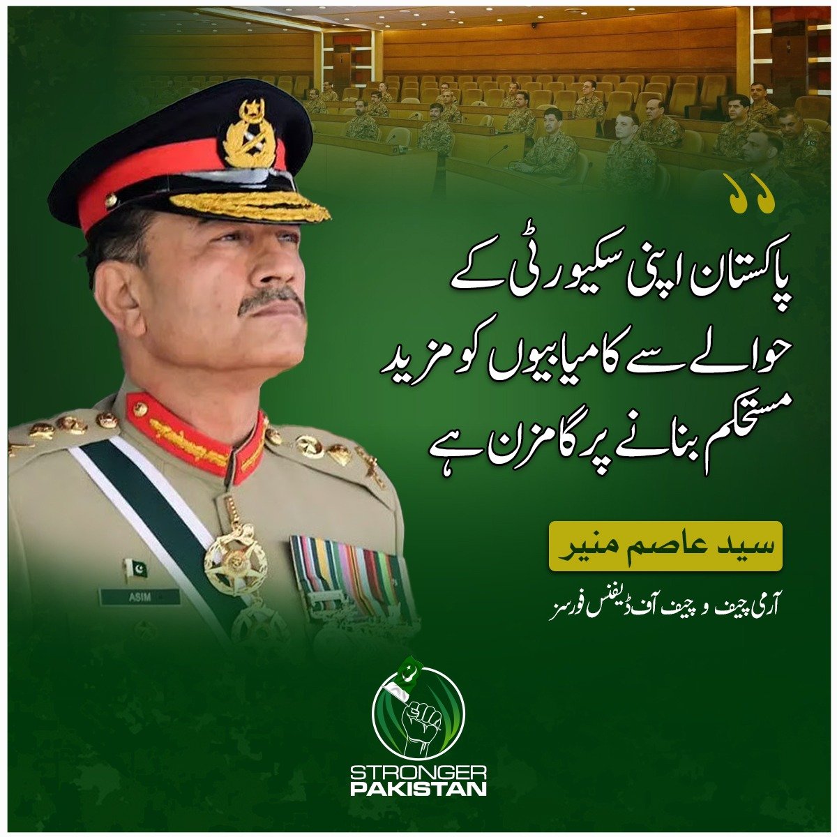 Stronger Pakistan (@Stronger_Pak) / Posts / X