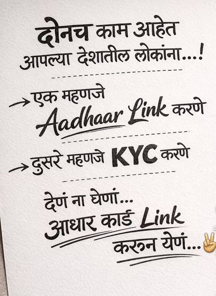 santosh devare tweet media