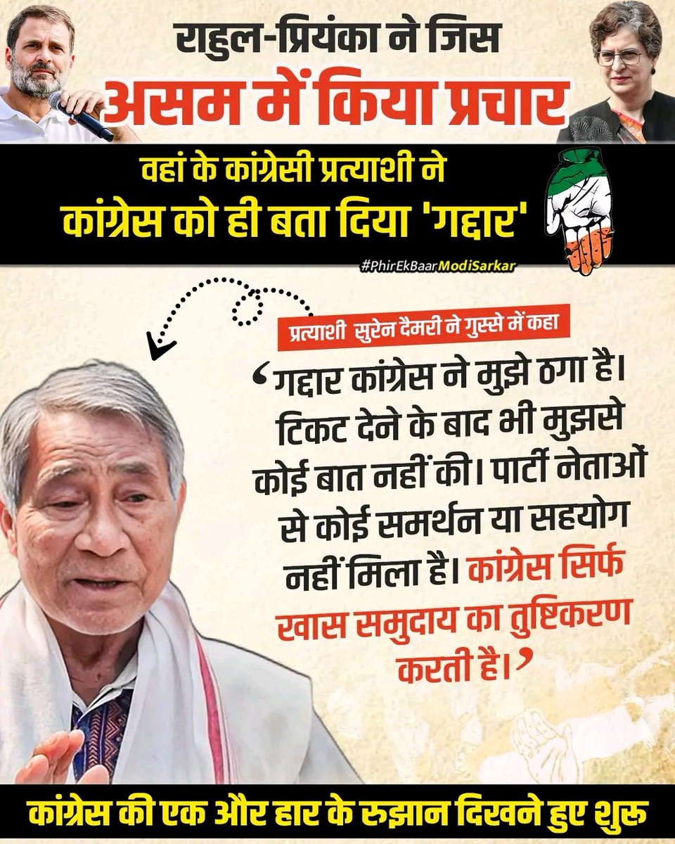 Sanjay Singhal tweet media