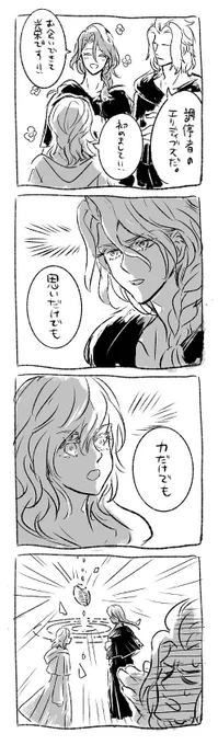 おいときますね… 