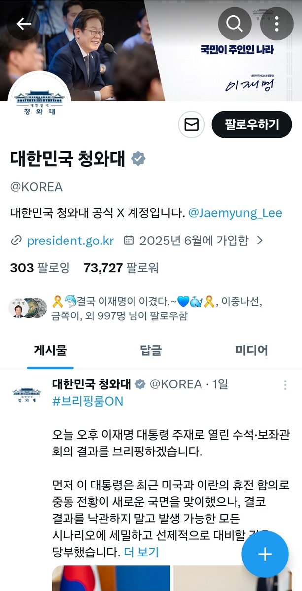 ๐
น๐
บ tweet media