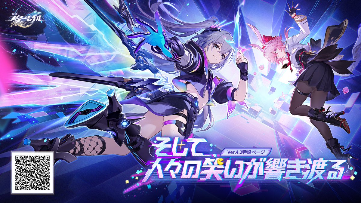 新バージョンの更新内容を見てみましょう～