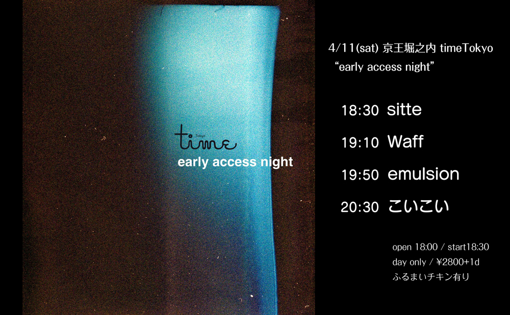 mika-R@emulsion tweet media