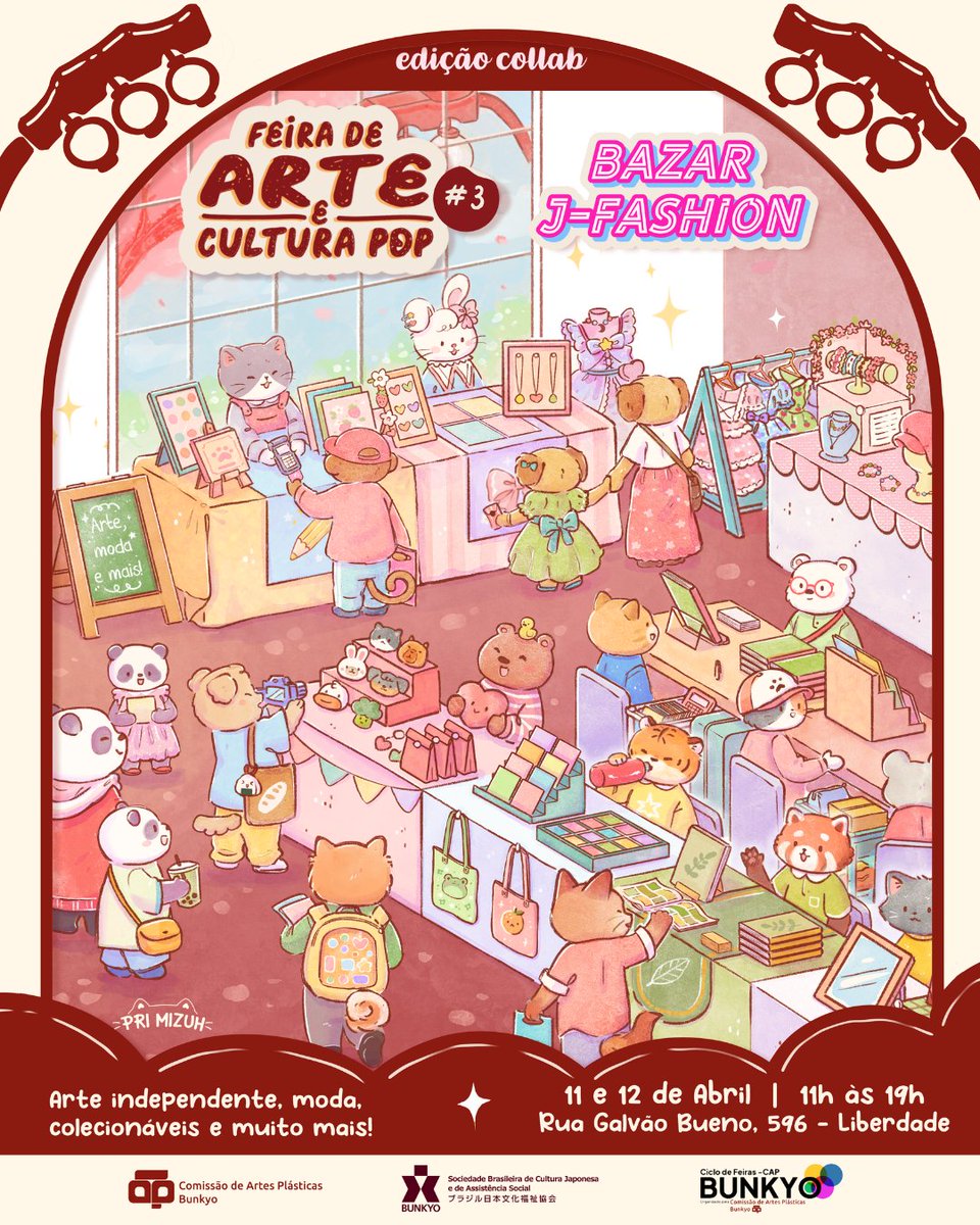 ⋆ 𝕽𝖊𝖒𝖞 ⋆ shop open tweet media