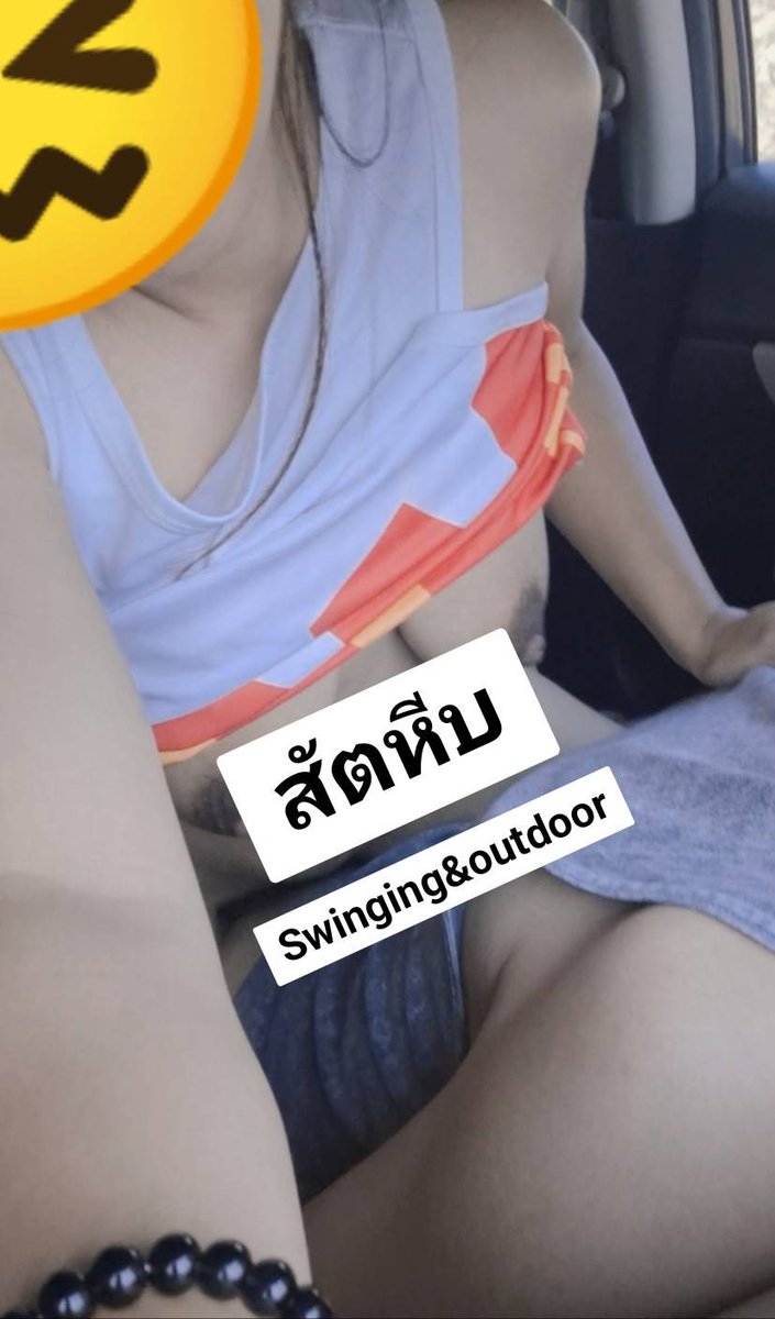 สัตหีบ Swing&outdoor tweet media