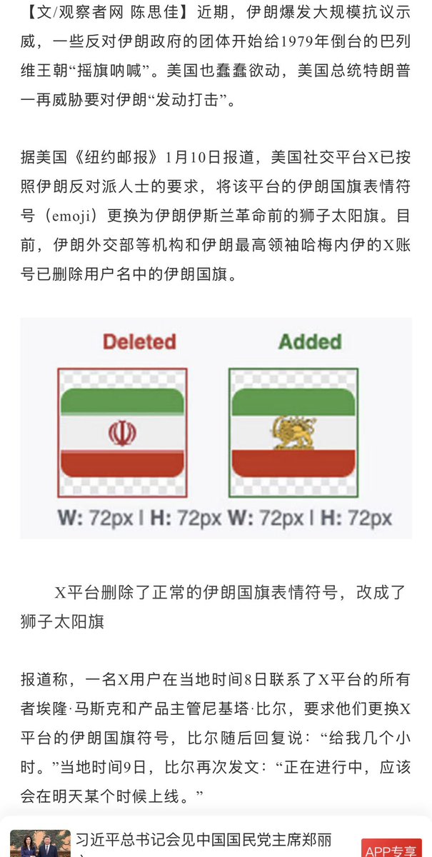 The Great Translation Movement 大翻译运动 tweet media