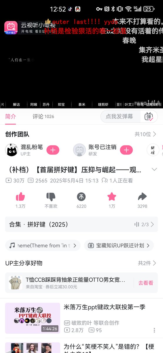 Arba🇨🇳 tweet media