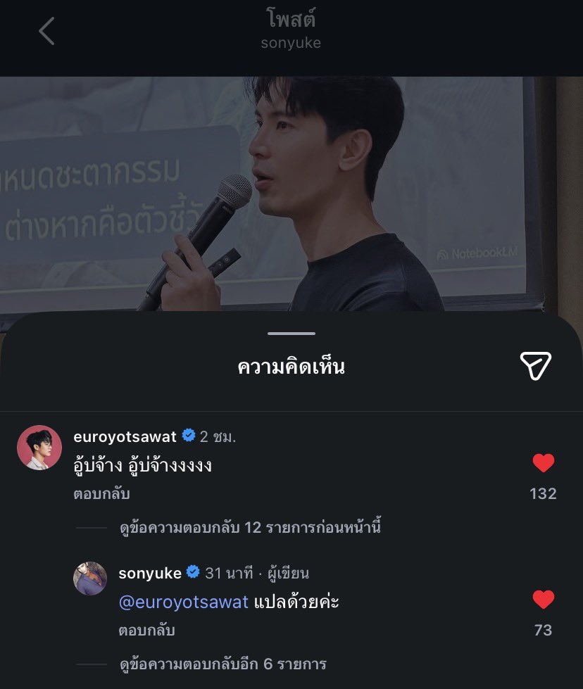 𓂃 ོ☼𓂃 Oannie ≽^• ˕ • ྀི≼ tweet media