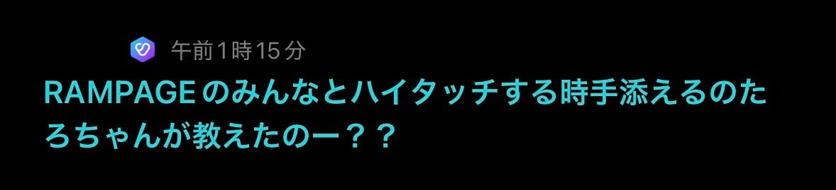 LeeS0hee52's tweet photo. Weverse LIVE 260411 ショウタロウ https://t.co/TVi20OoxYs