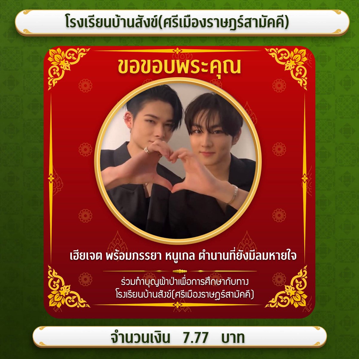 maddy ⁷ tweet media