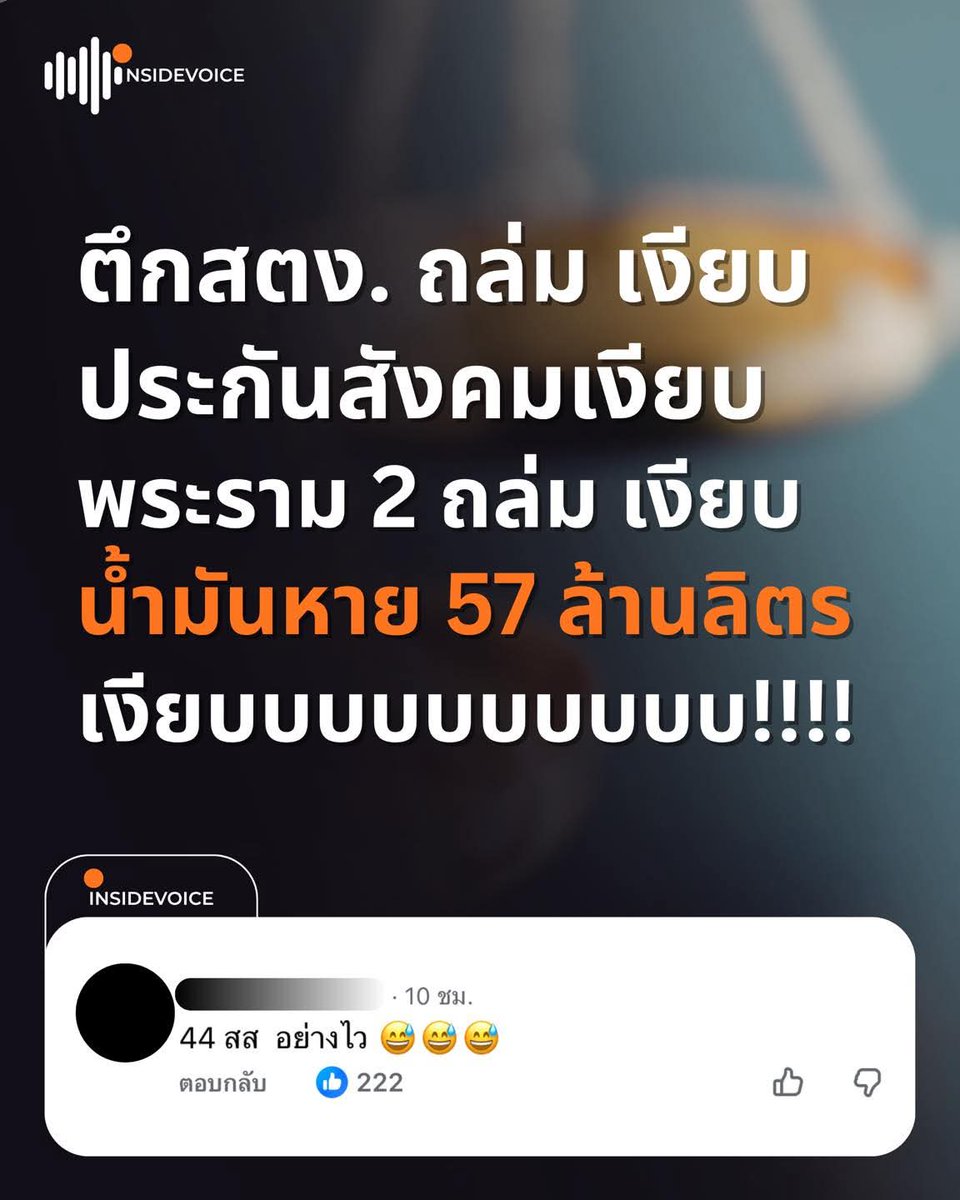 ฮ.นกฮูก(สีส้ม) tweet media