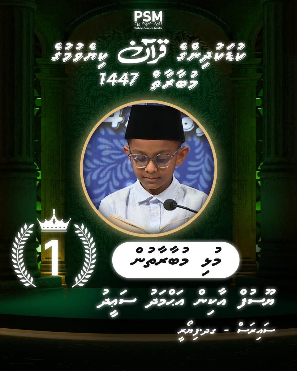 Jamaluddin School tweet media