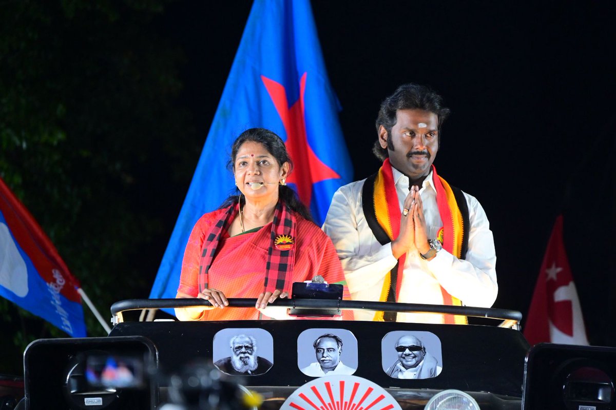 Kanimozhi (கனிமொழி) tweet media