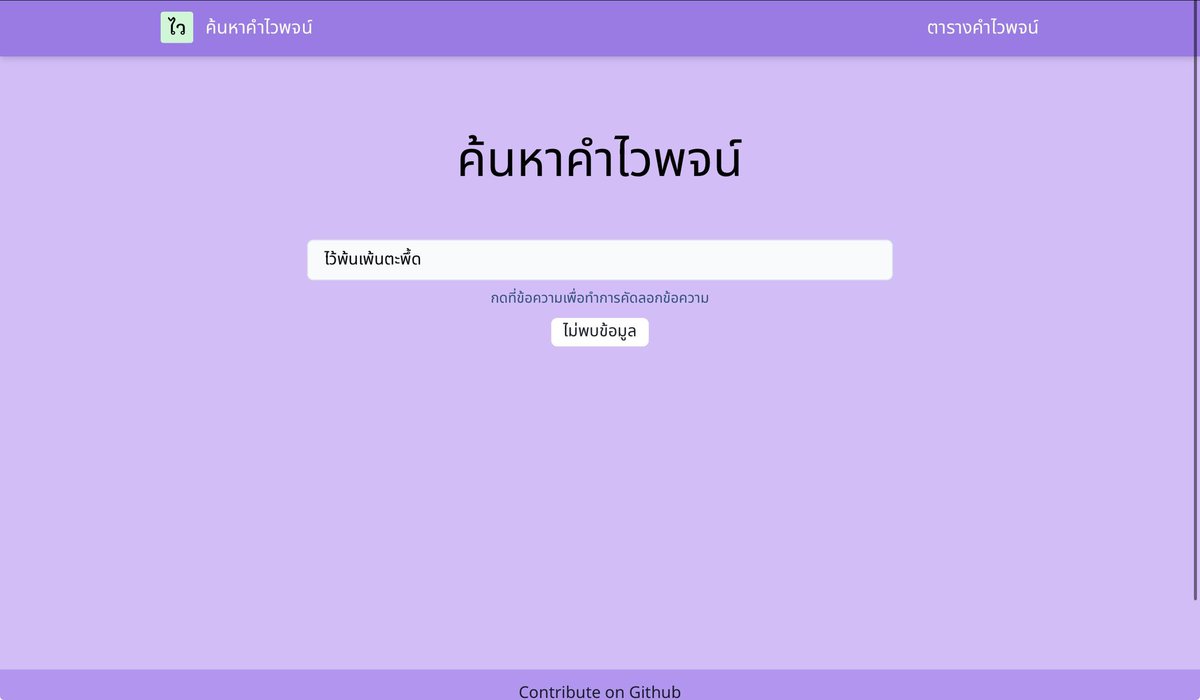 mr.PChai ... tweet media