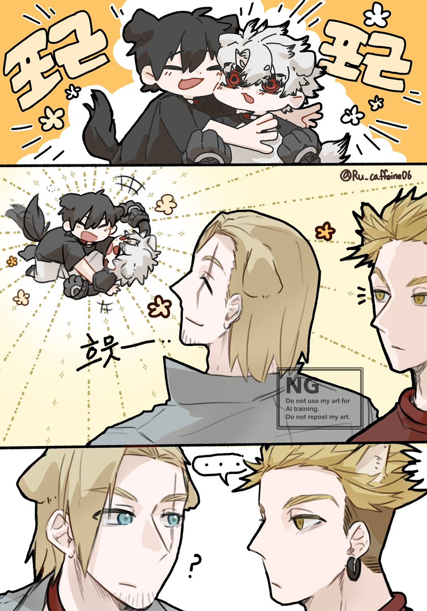 루(ル-)/ 개강이슈 tweet media