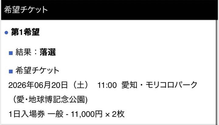 かなと tweet media