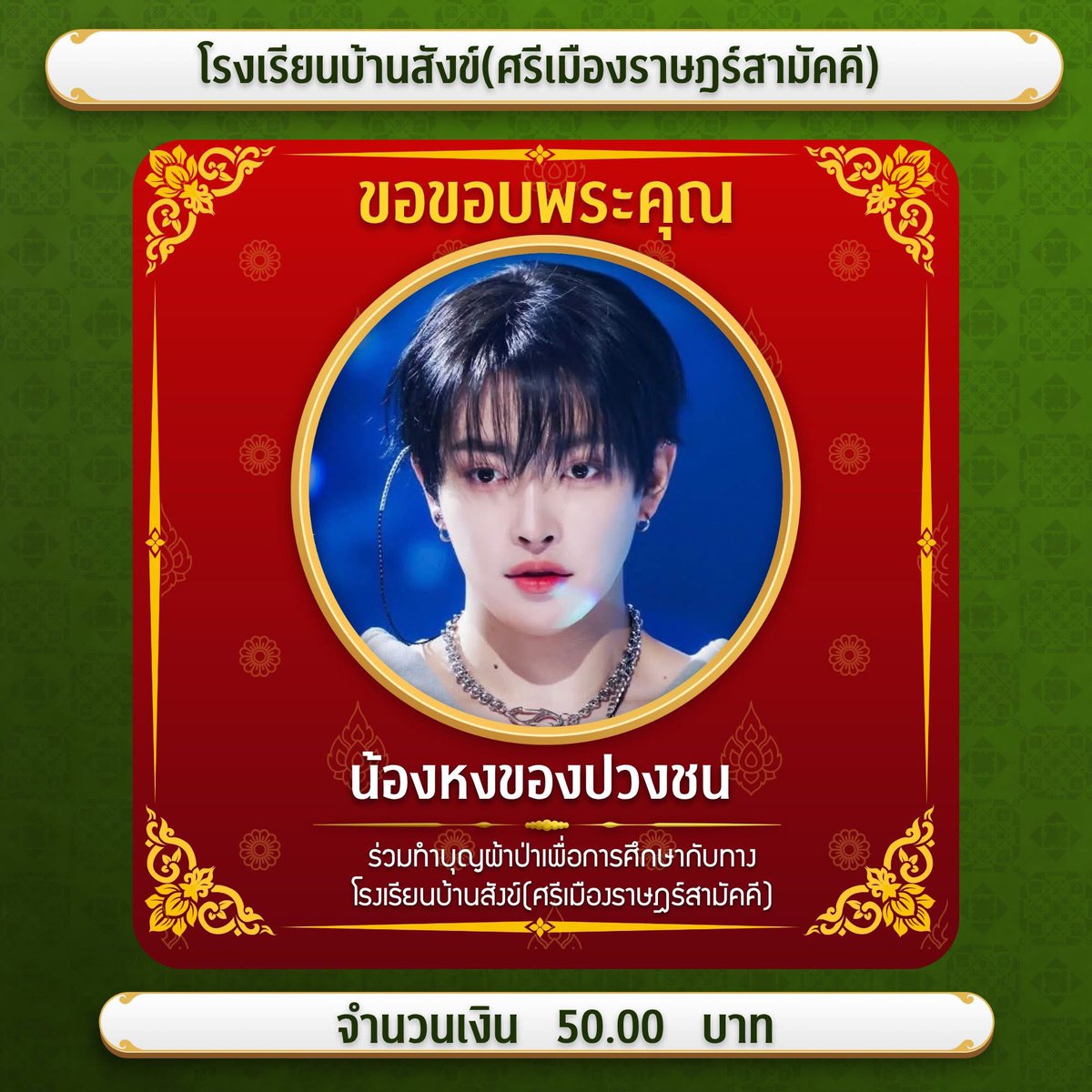 luvhxjin's tweet photo. แม่หงคนไหนทำครับ https://t.co/4ki8RNNpMy