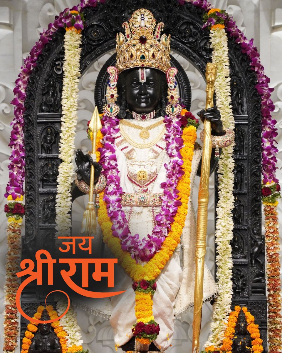 aajtak's tweet image. अयोध्या में शुक्रवार को प्रभु श्रीरामलला के दर्शन के लिए श्रीराम जन्मभूमि मंदिर में श्रद्धालुओं की भारी भीड़ उमड़ पड़ी। भक्तों में खास उत्साह देखने को मिला और मंदिर परिसर भक्ति के रंग में सराबोर नजर आया।

#Ayodhya #RamMandir #RamLalla #JaiShriRam #ATPhotoblog #AajTakSocial |