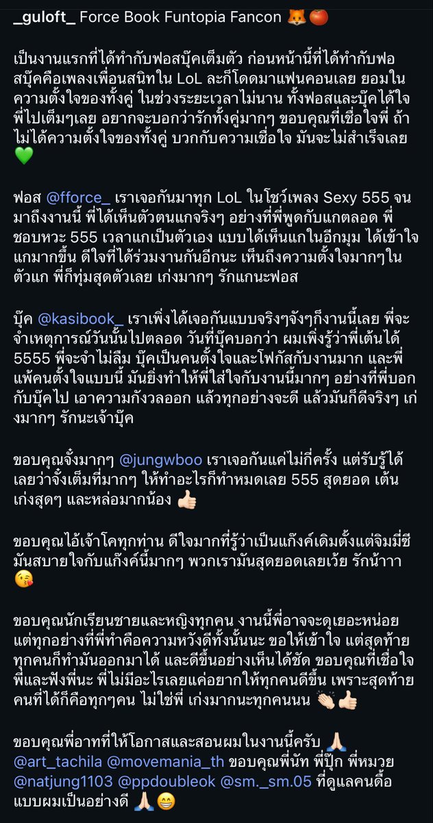 Nukcyn 💫🍒👻⚙️🪽 tweet media