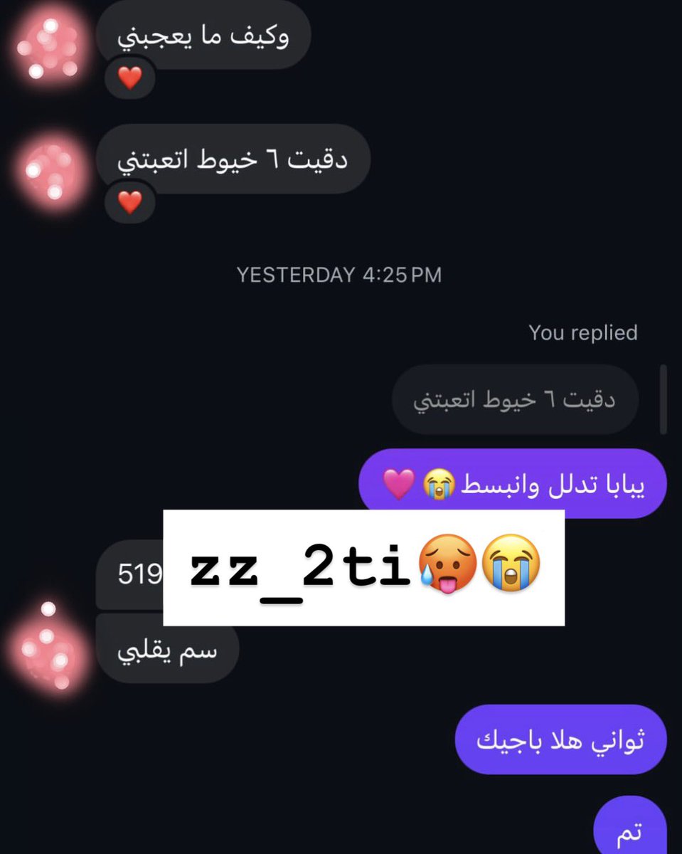 az (3k) tweet media