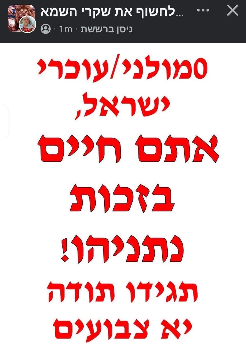 ShAuLi ✊🏼🔥🏳️‍🌈 tweet media