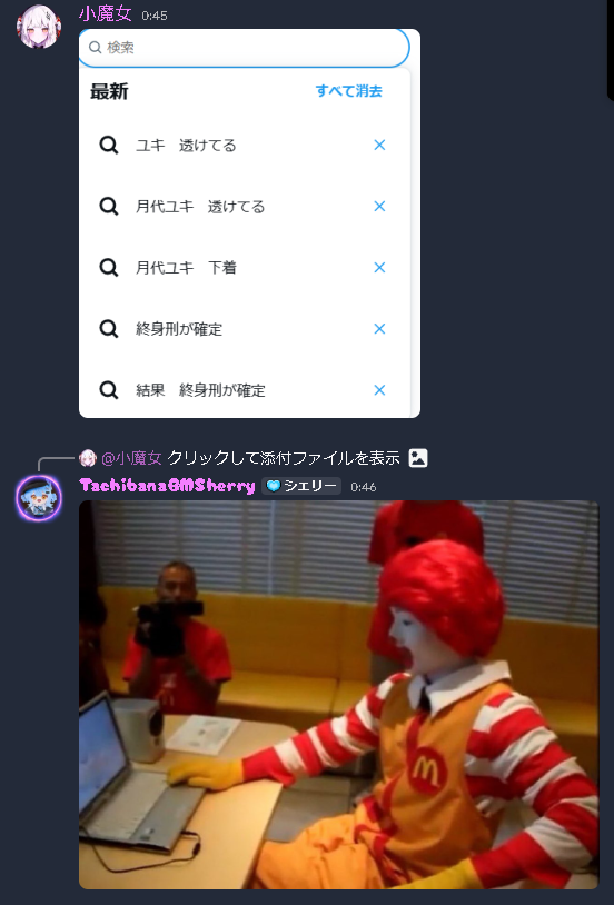 ぱふぇ tweet media