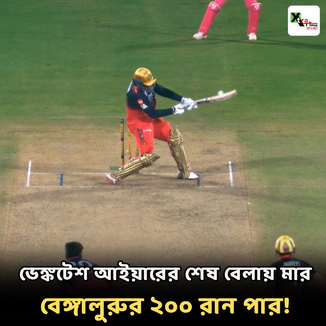XtratimeBangla tweet media