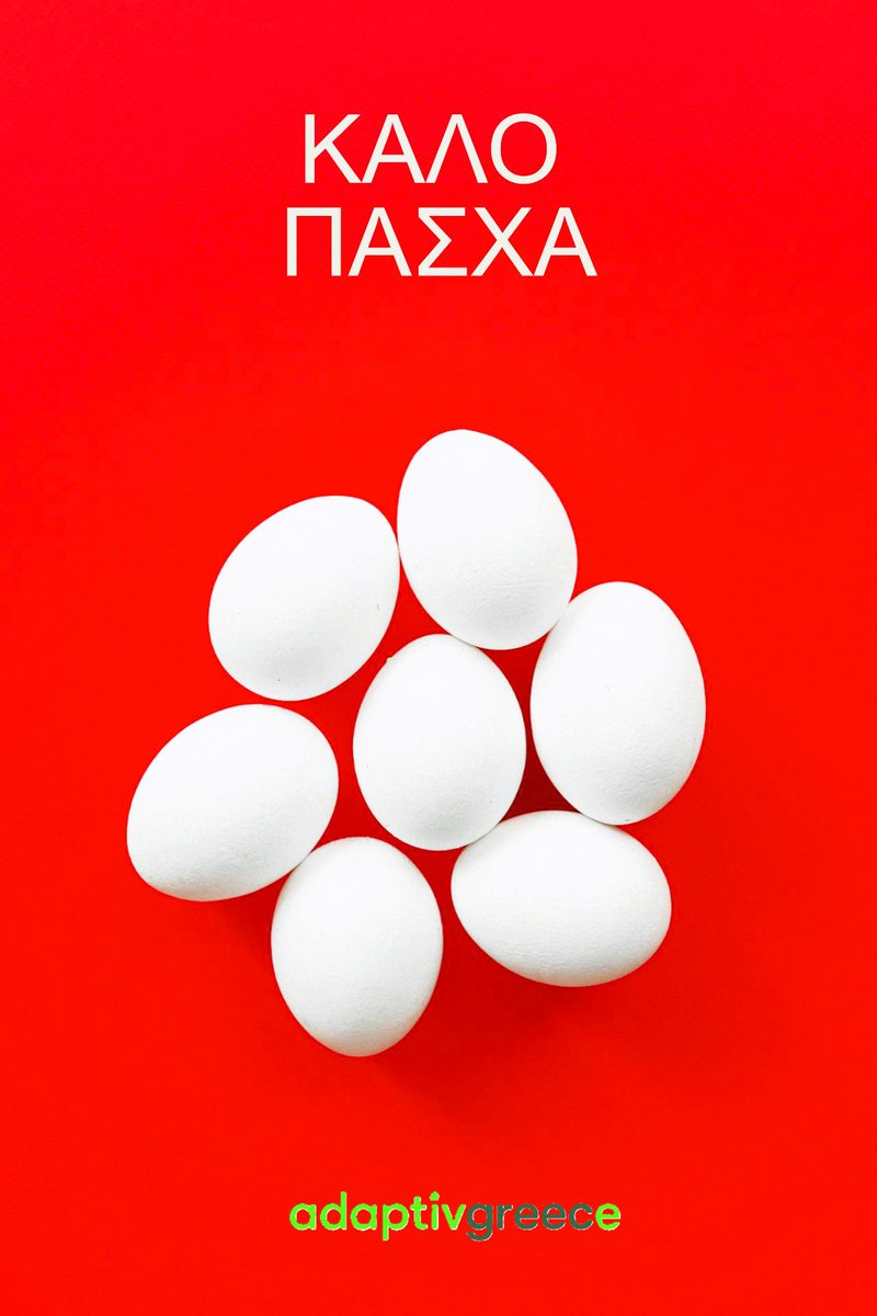 AdaptiveGreece tweet media