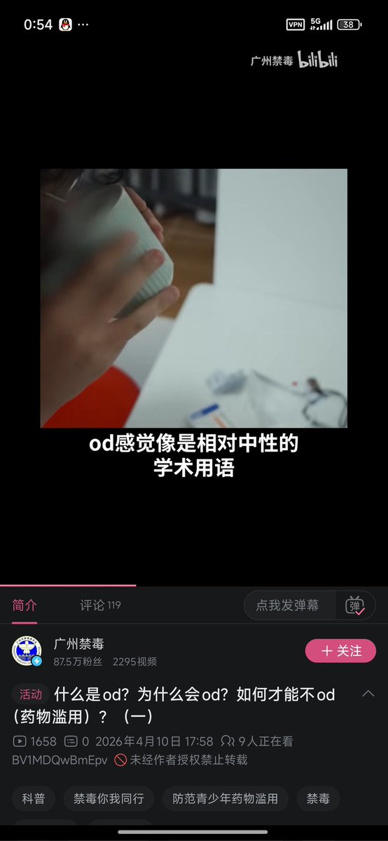 药物百科Mediwiki tweet media