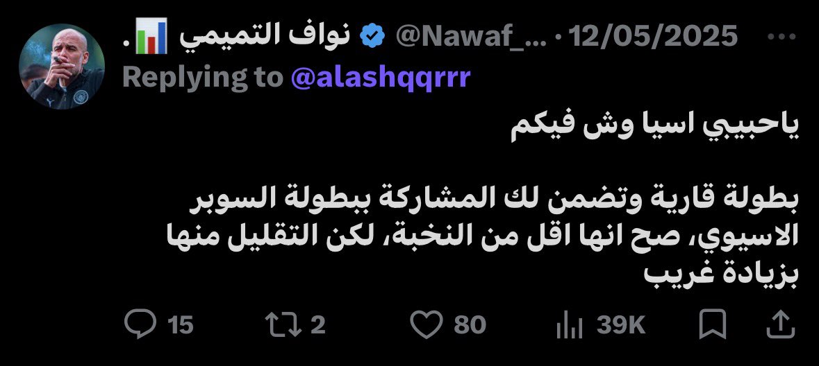 عادل tweet media