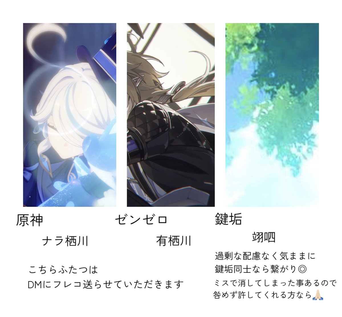 有栖川 tweet media