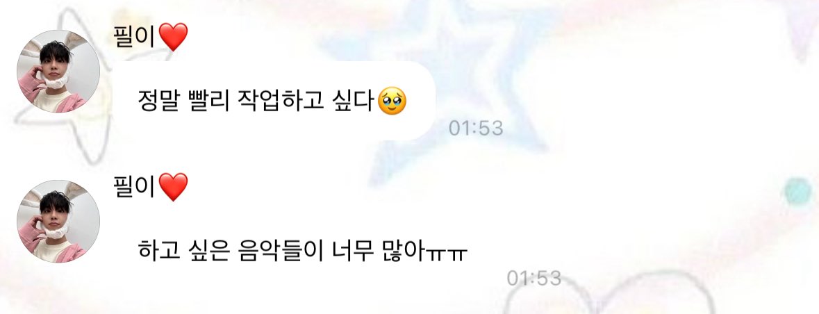 세상 ..❤️‍🩹 tweet media