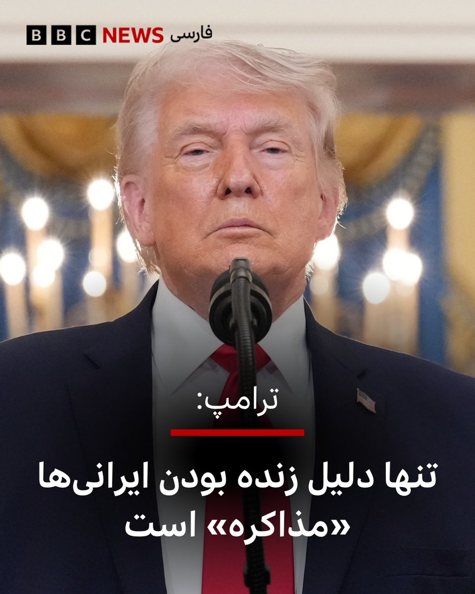 BBC NEWS فارسی tweet media