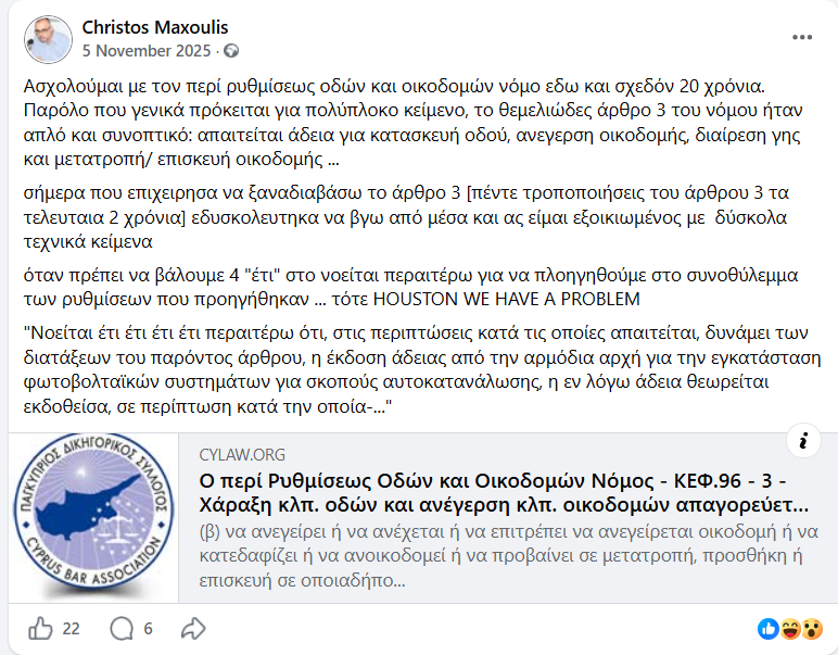 Christos Maxoulis tweet media