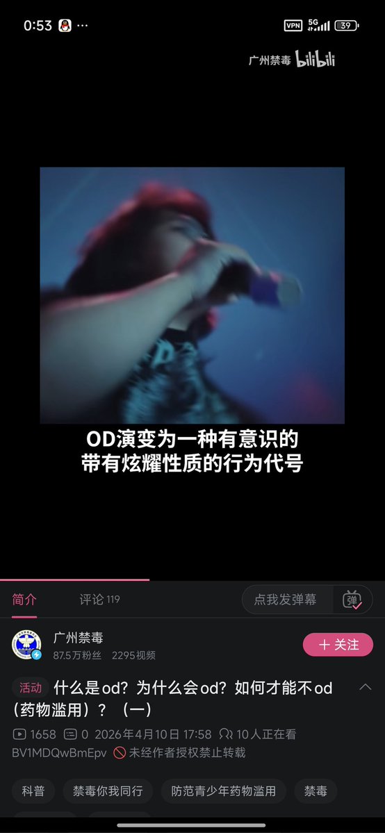 药物百科Mediwiki tweet media