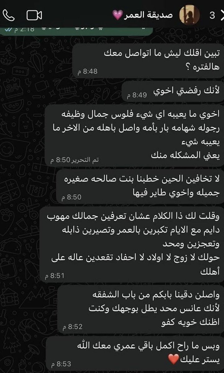 علياء tweet media