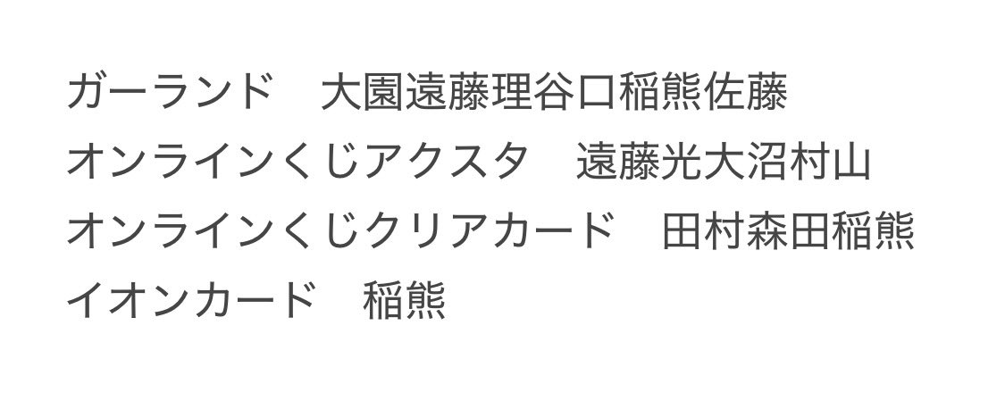 Saraaaaa tweet media