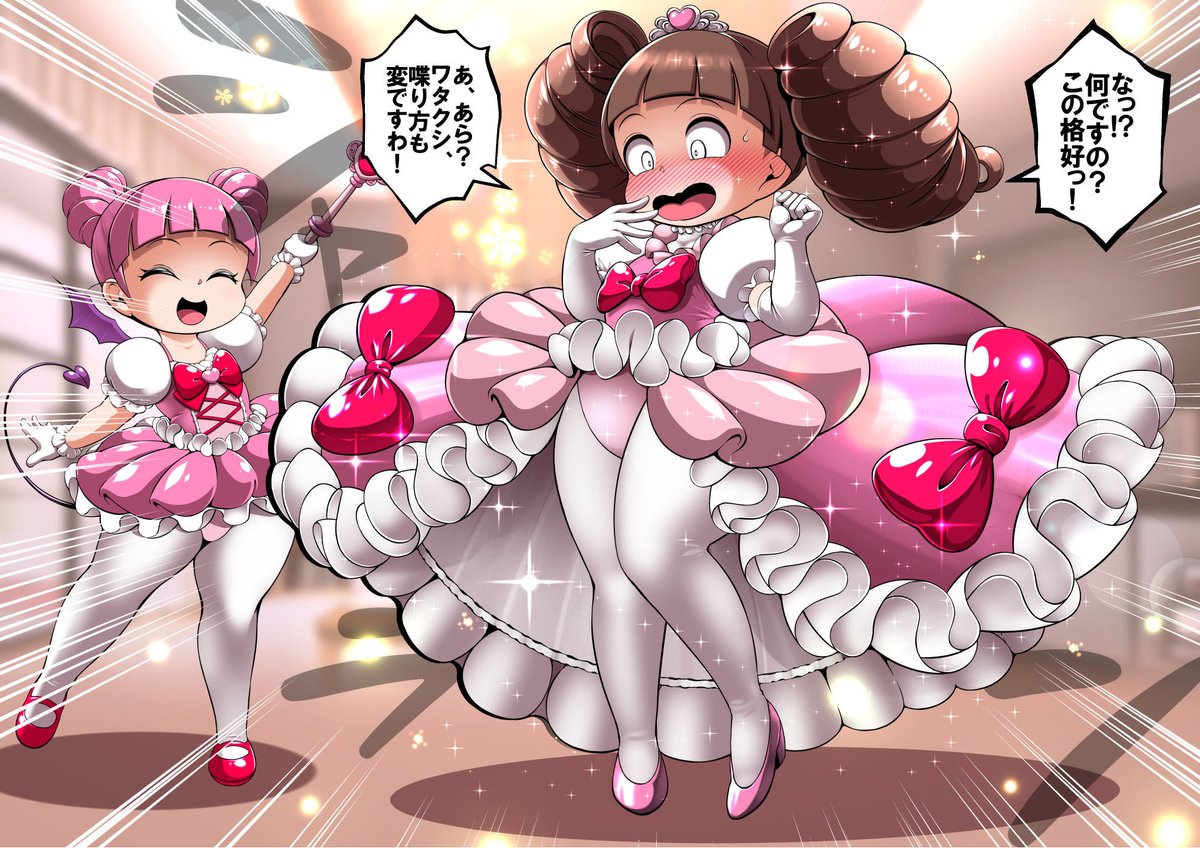 #凍結祭りでフォロワー減ったから自己紹介して逆に増やす
sissy boyは任せろ下さい❣️💪 