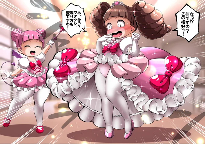 #凍結祭りでフォロワー減ったから自己紹介して逆に増やす
sissy boyは任せろ下さい❣️💪 