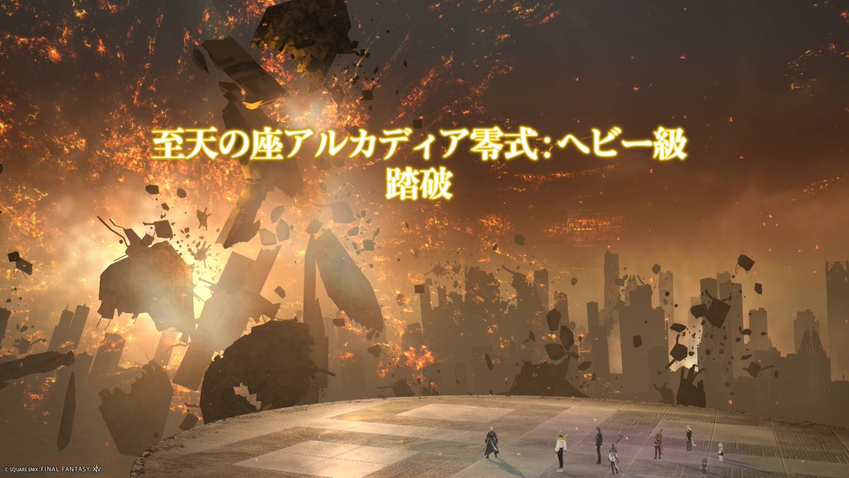 ルフト tweet media