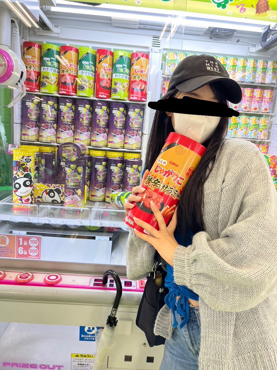 あ tweet media