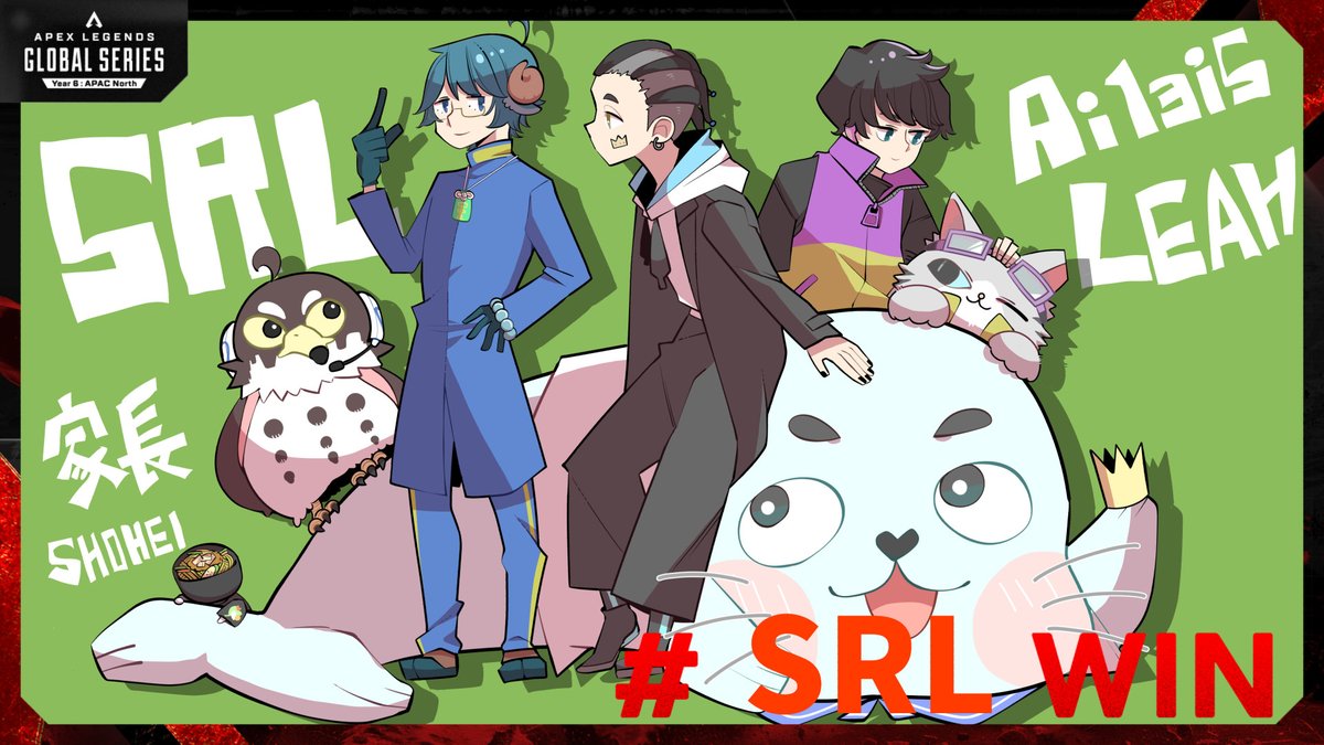 veryveryzako's tweet photo. ✨SRLWIN✨
#SRLWIN #SRLFA #ALGS_fanart https://t.co/za06Ih1dhp