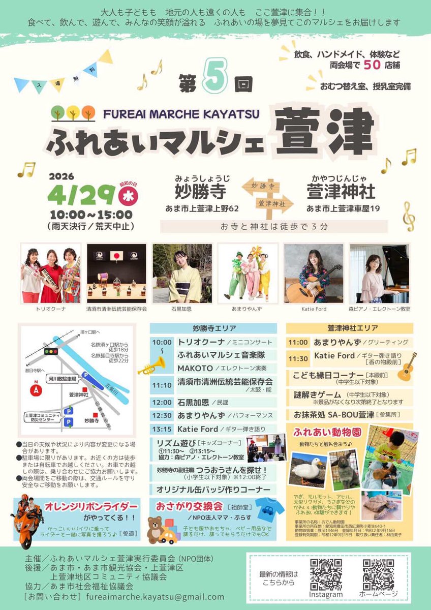 Katie Ford (ケイティフォード) tweet media