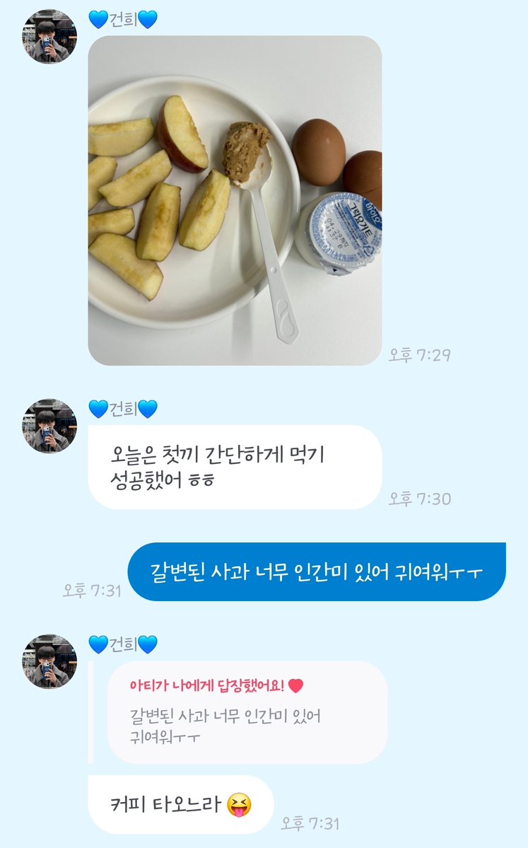 ๋์น๋ฌ๐ tweet media